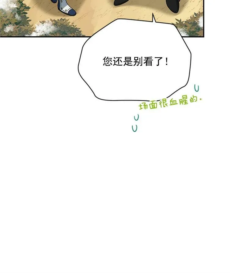 28.遭遇危险63