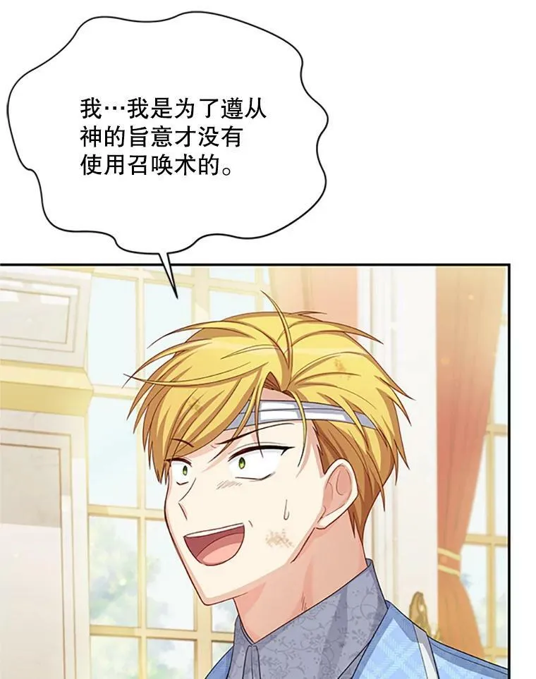66.问罪26