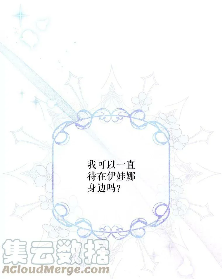 113.抛弃92