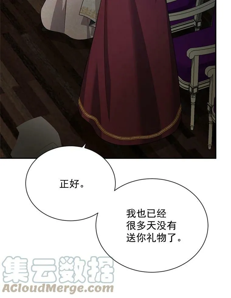 33.神秘的蒙面人104