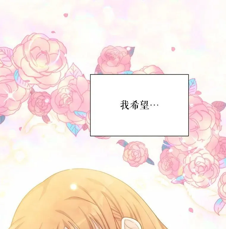 41.希望她能幸福82