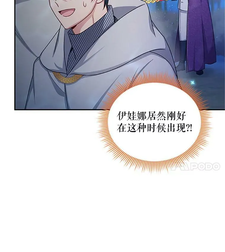 97.无路可退62