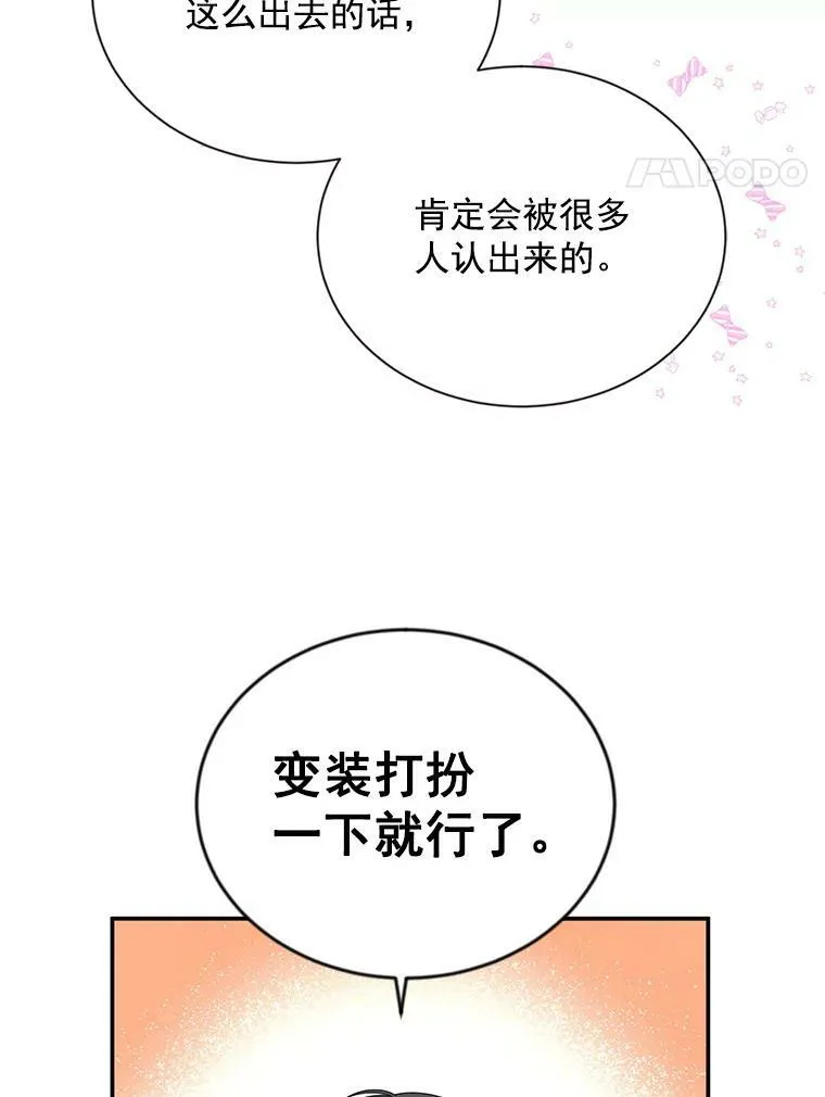 57.温泉旅行50