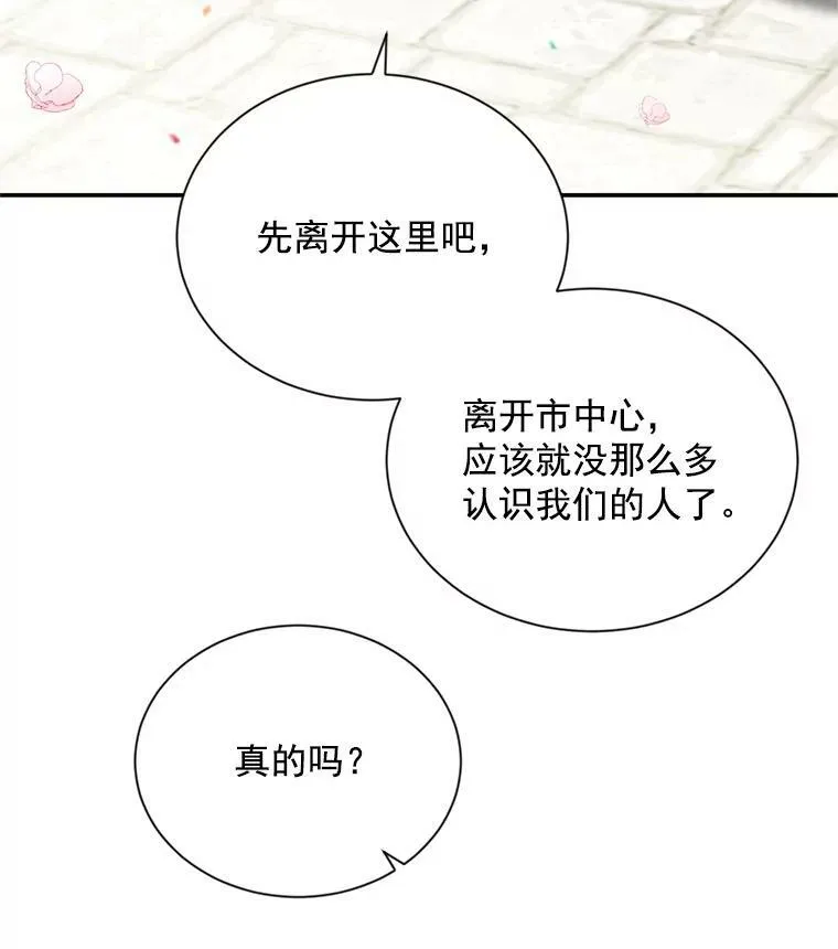 57.温泉旅行9