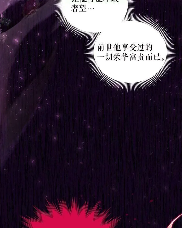 86.改过自新的机会35