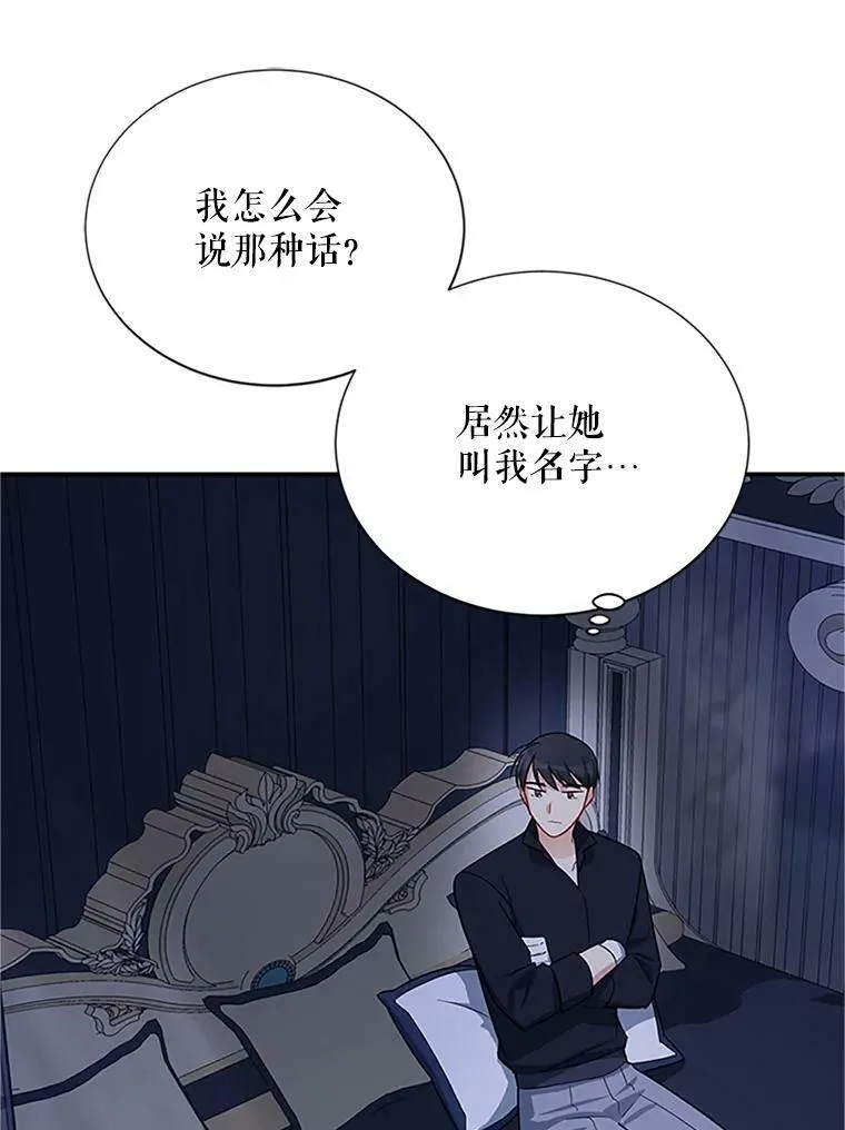 25.结婚初夜65