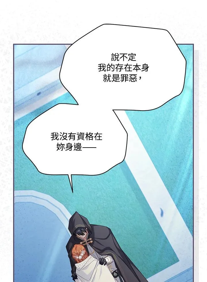 第134话65