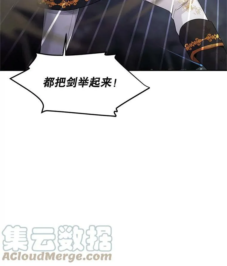 109.神兽之王卢修斯96