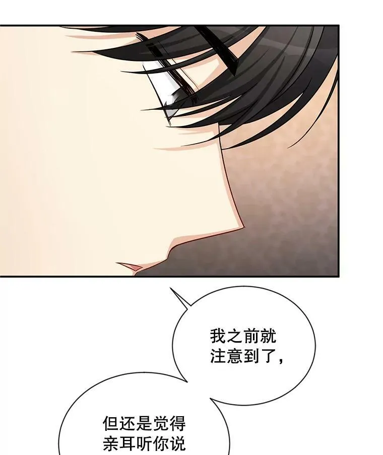 88.神兽之王101