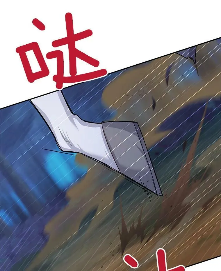 112.克洛德的异样45