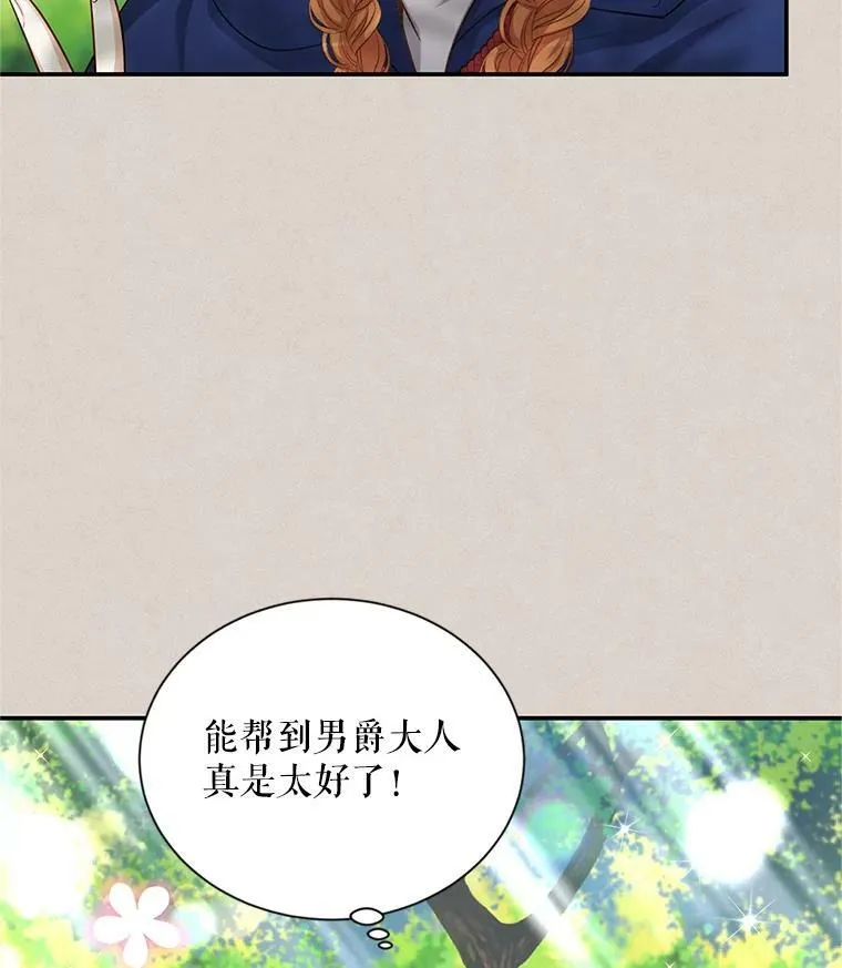 92.再给我一次机会94