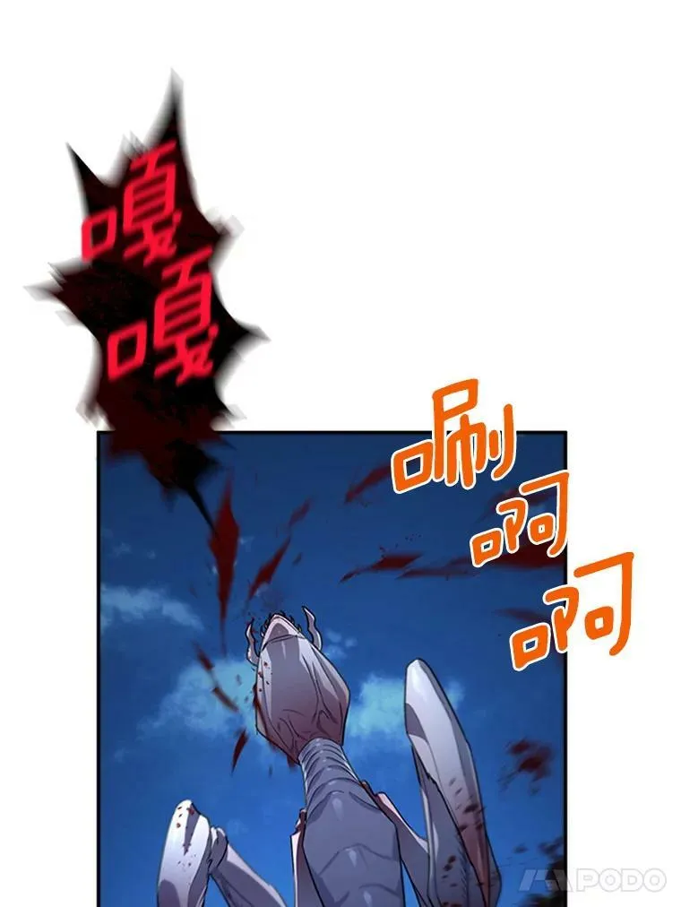 29.耗尽魔力29