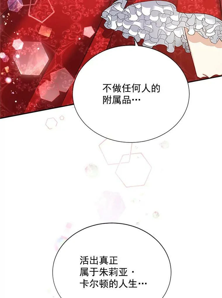 22.断绝父女关系34