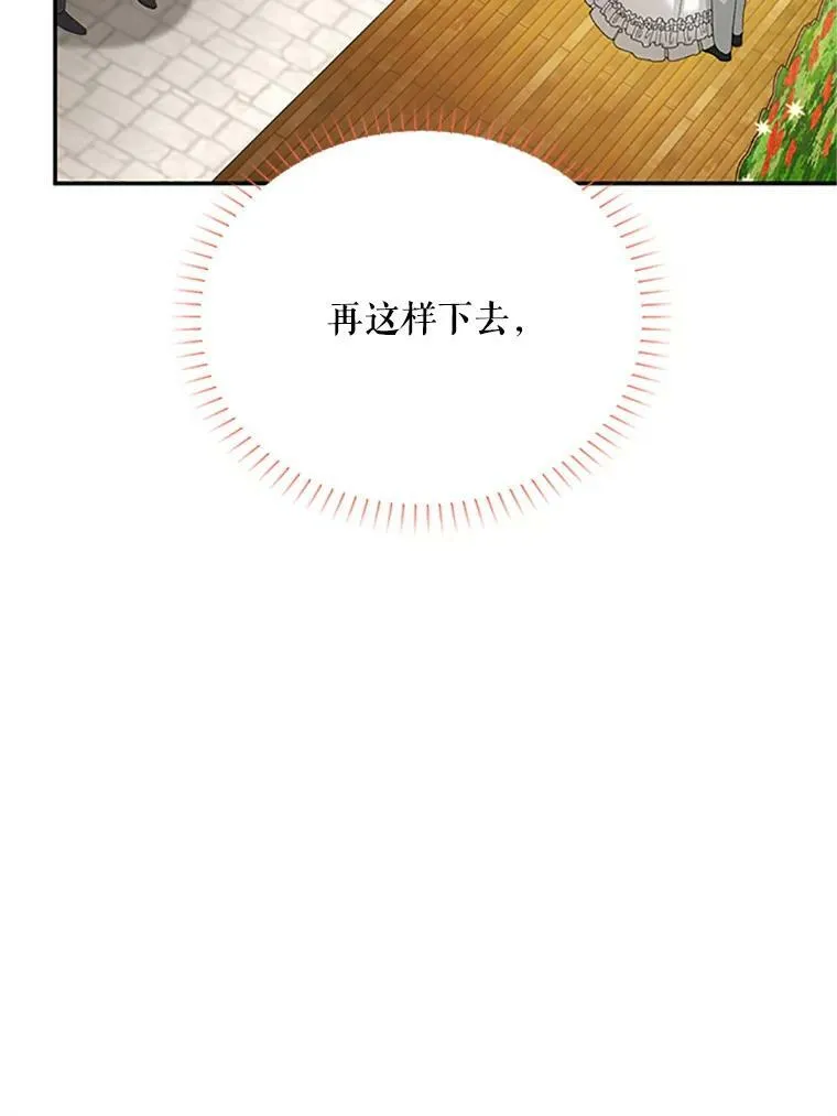 60.共赴温泉21