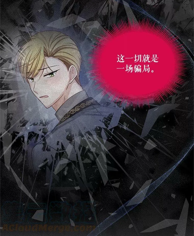 85.坦白4