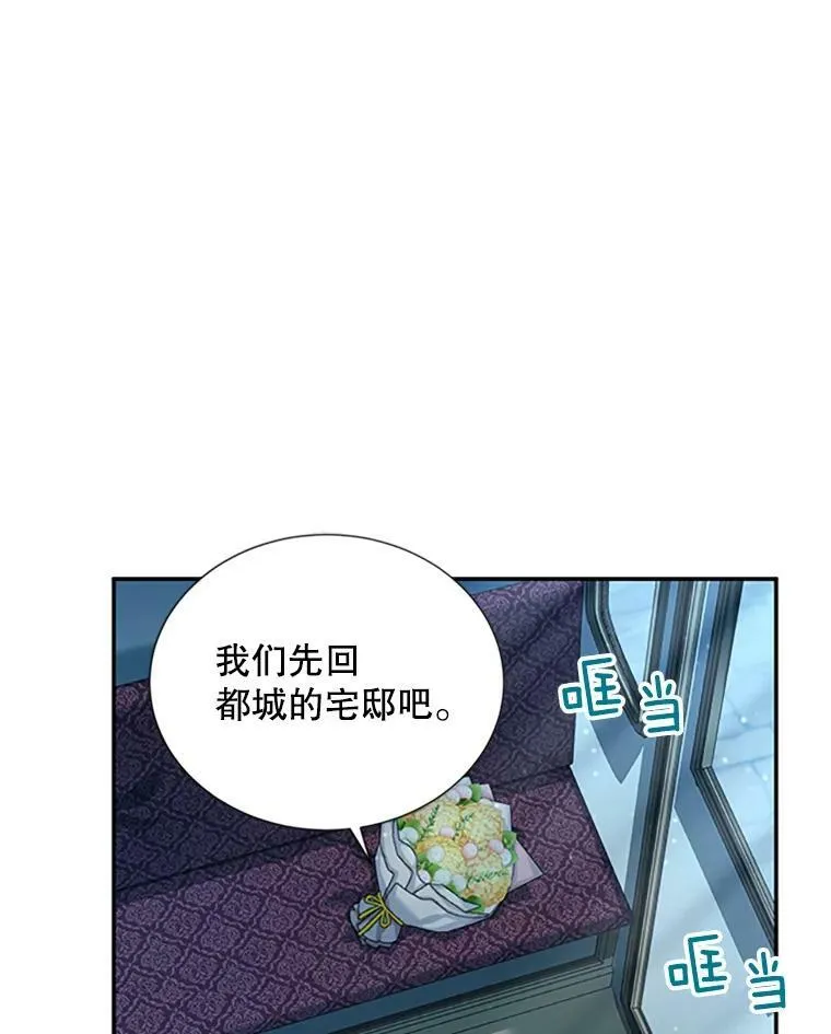 70.你也太熟练了27