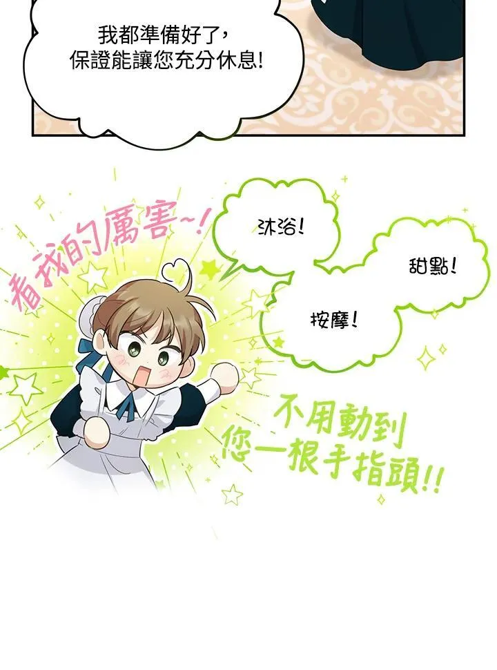 第115话90