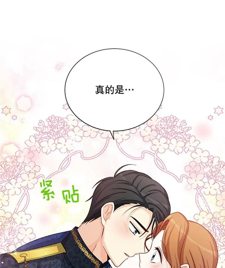 70.你也太熟练了51