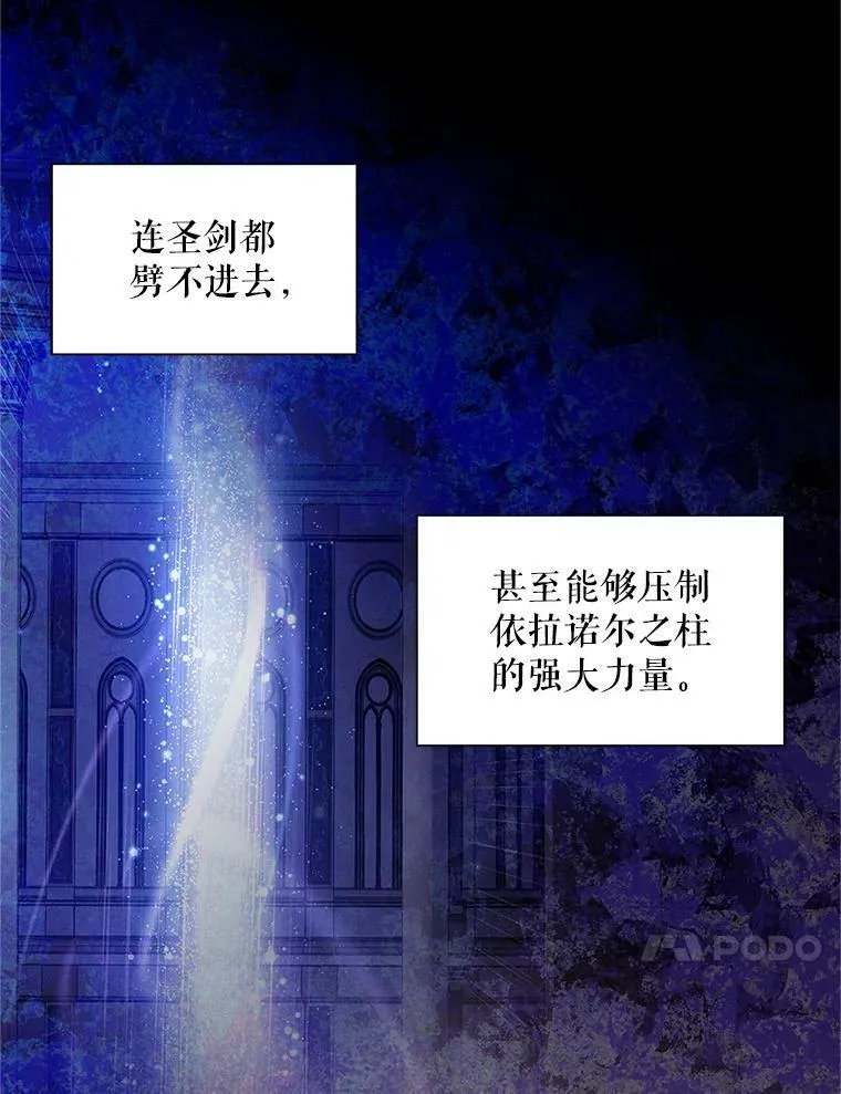 94.黑魔力49