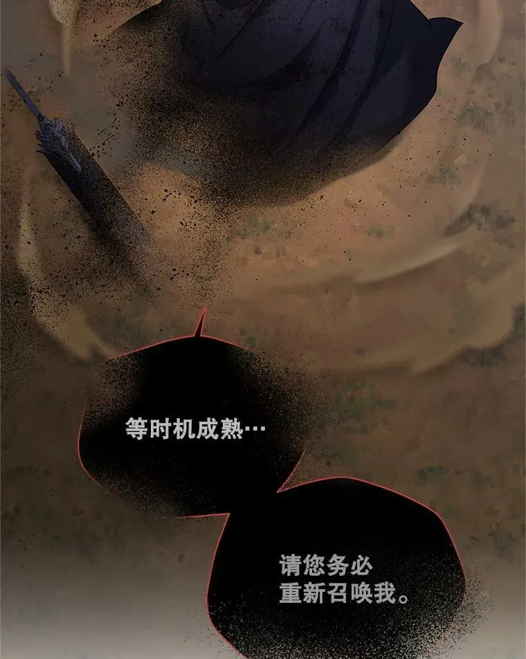 111.抗拒的圣剑22