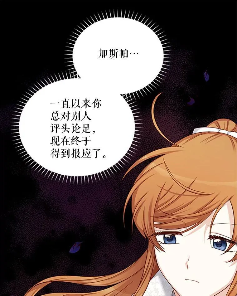 77.魔兽村81