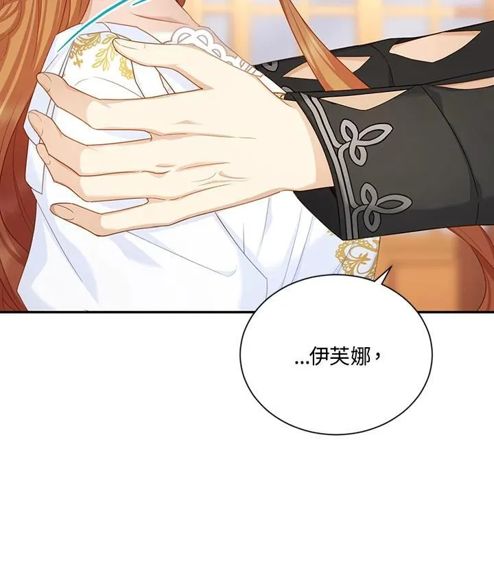 第118话86