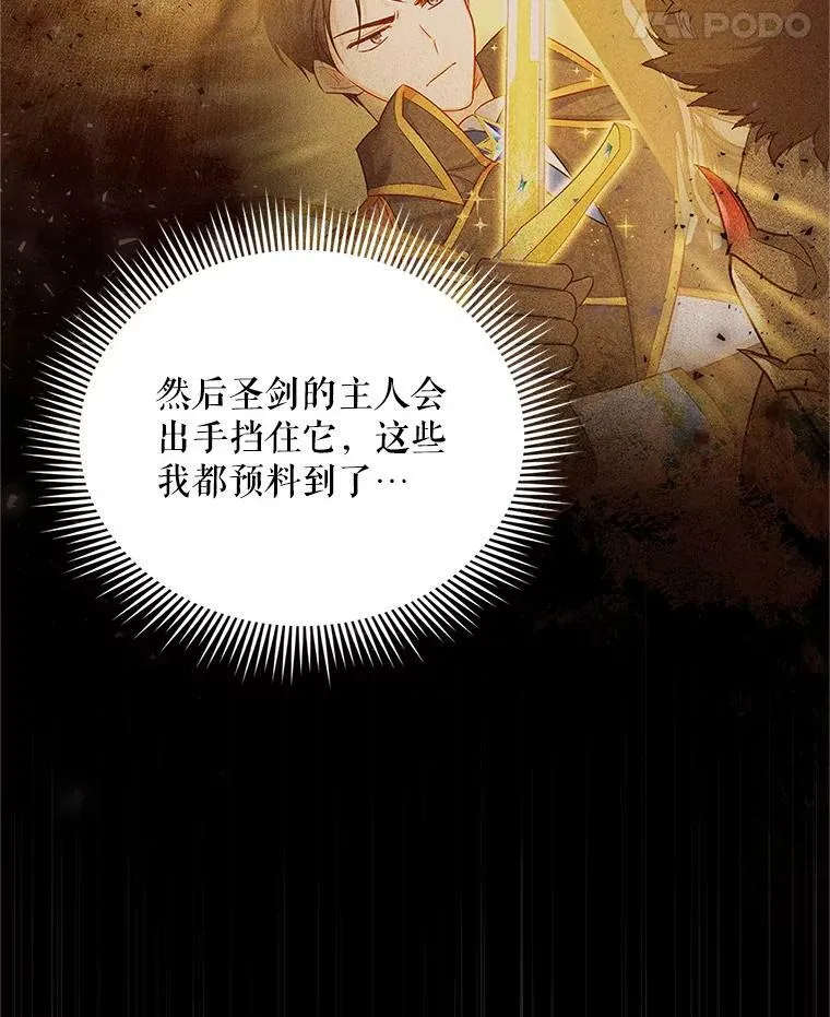 114.神秘人的身份（本季完）7