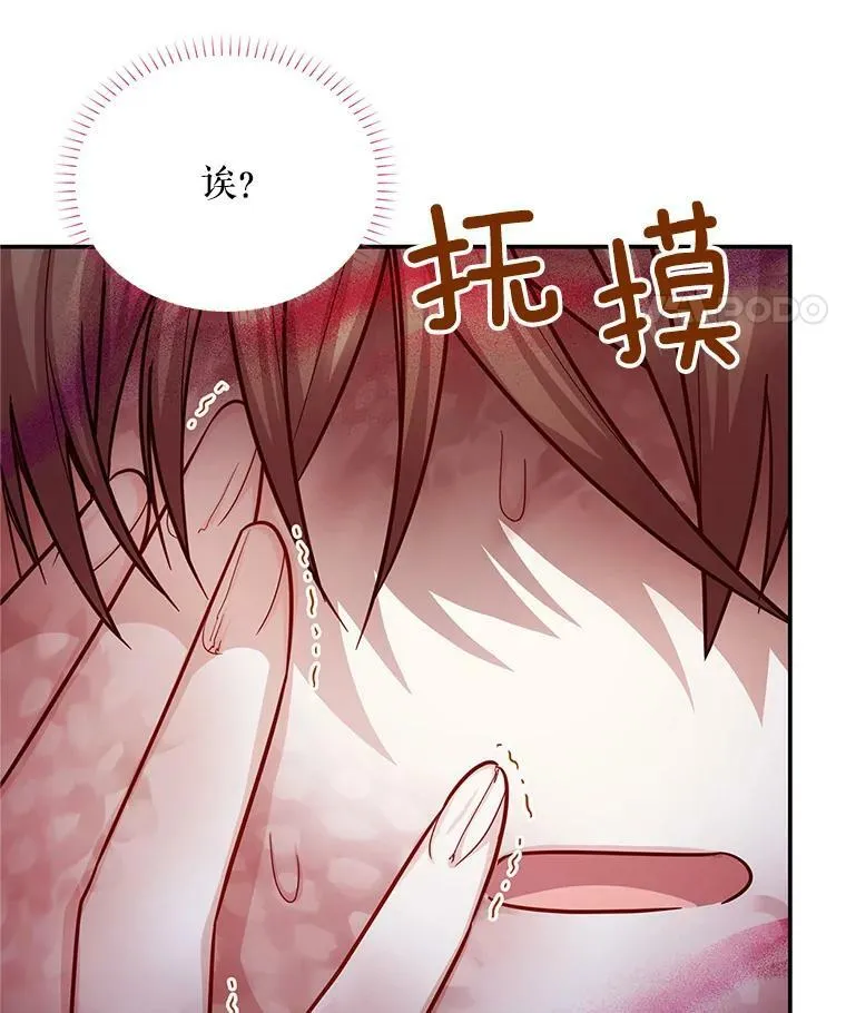114.神秘人的身份（本季完）89