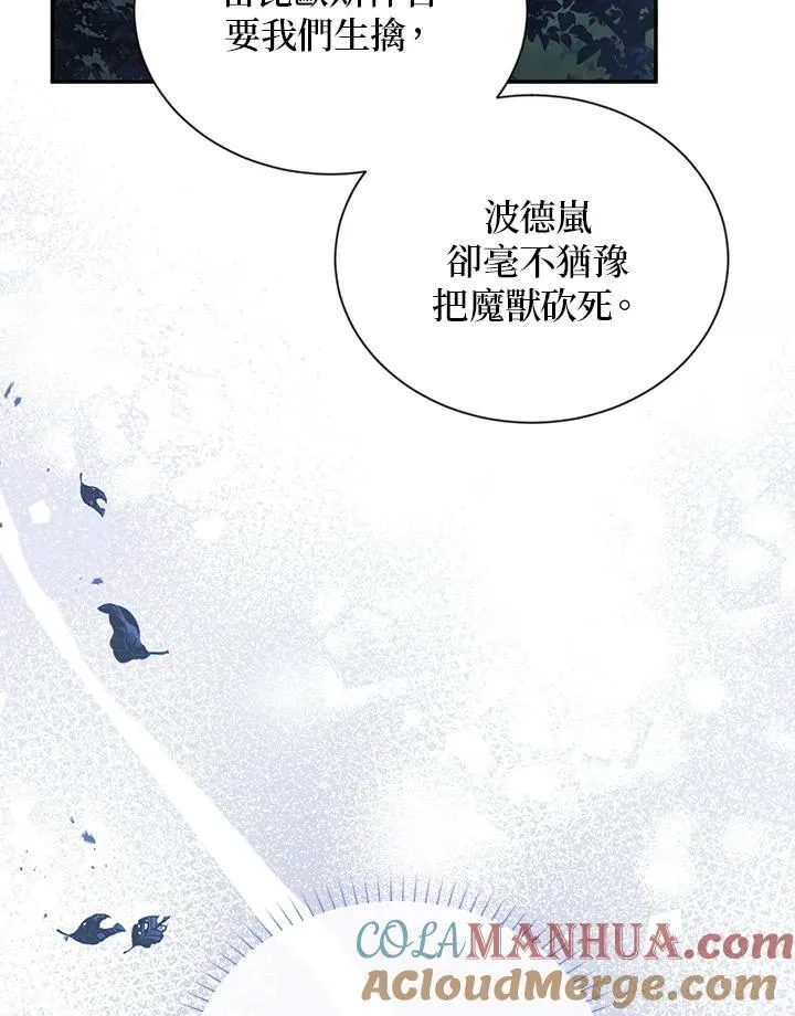 第129话28