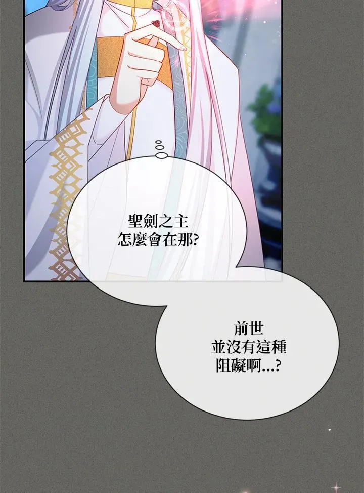 第139话37