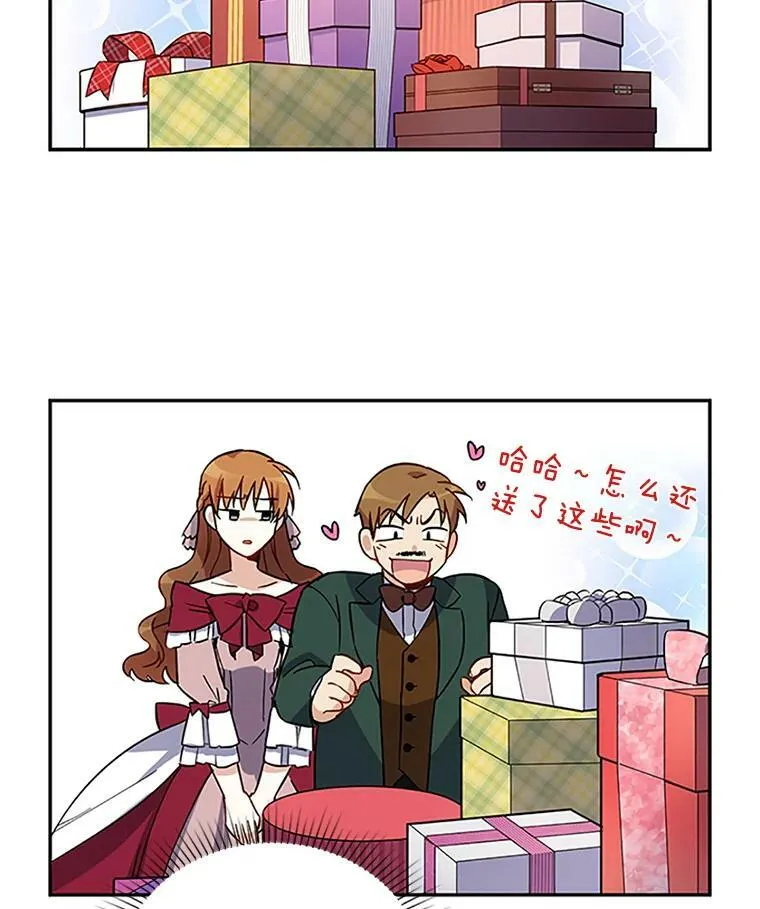 6.艾菲莉亚的祝福68