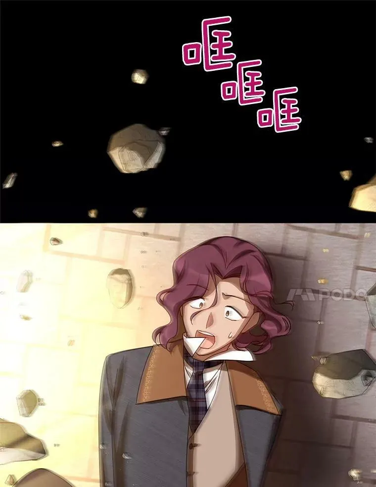 36.捣毁拍卖场106