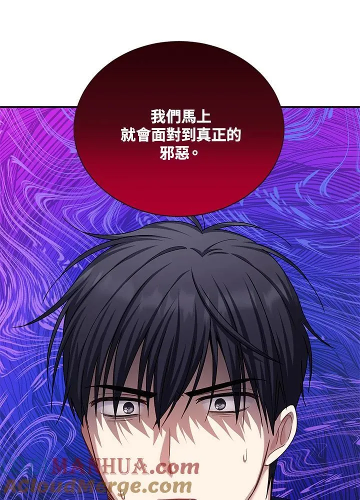 第137话76