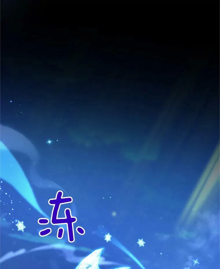 80.加斯帕的新影子82
