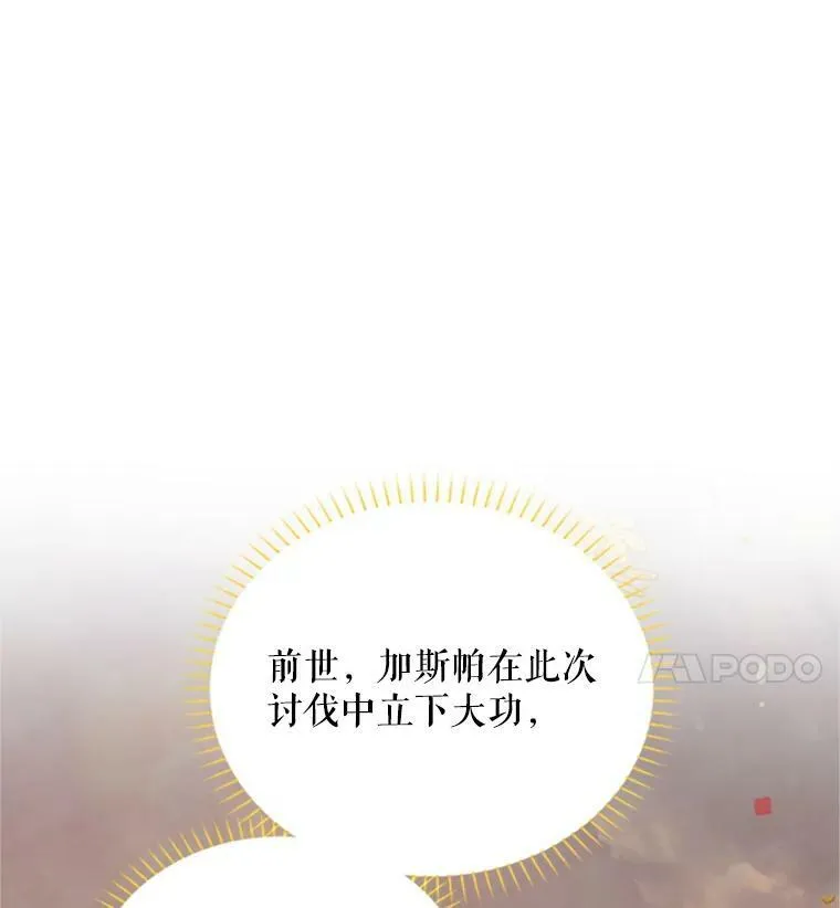 74.我会守护您38