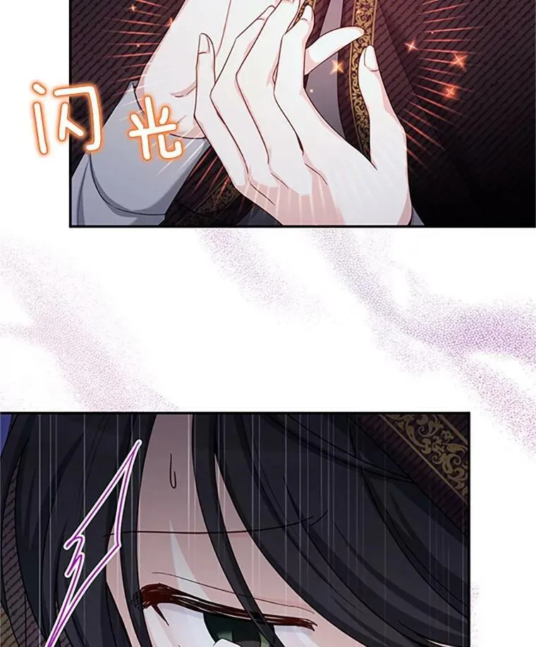80.加斯帕的新影子27