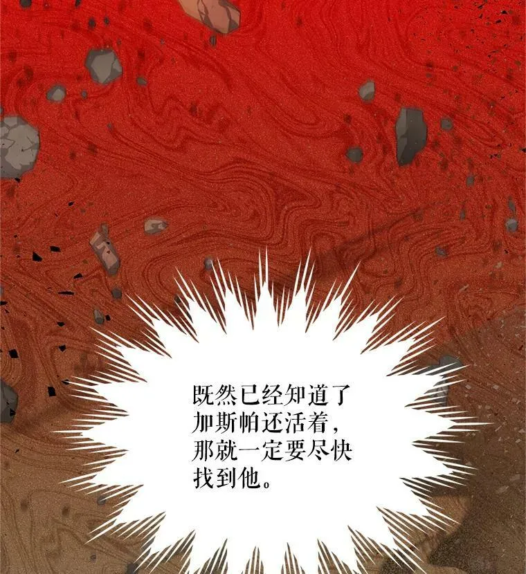107.最后的战斗31