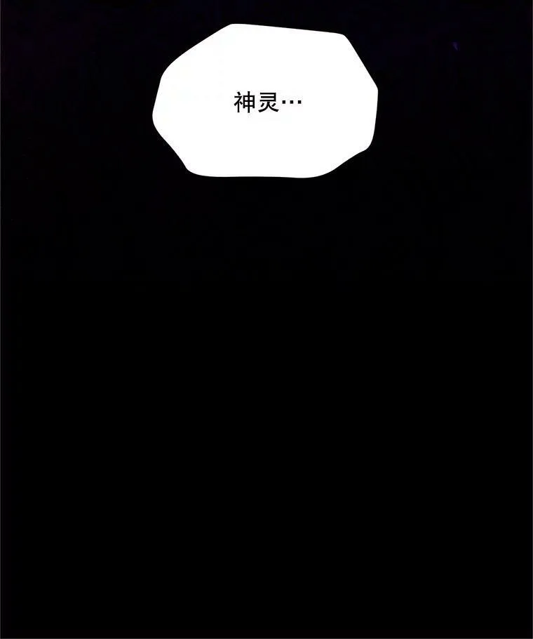 109.神兽之王卢修斯29