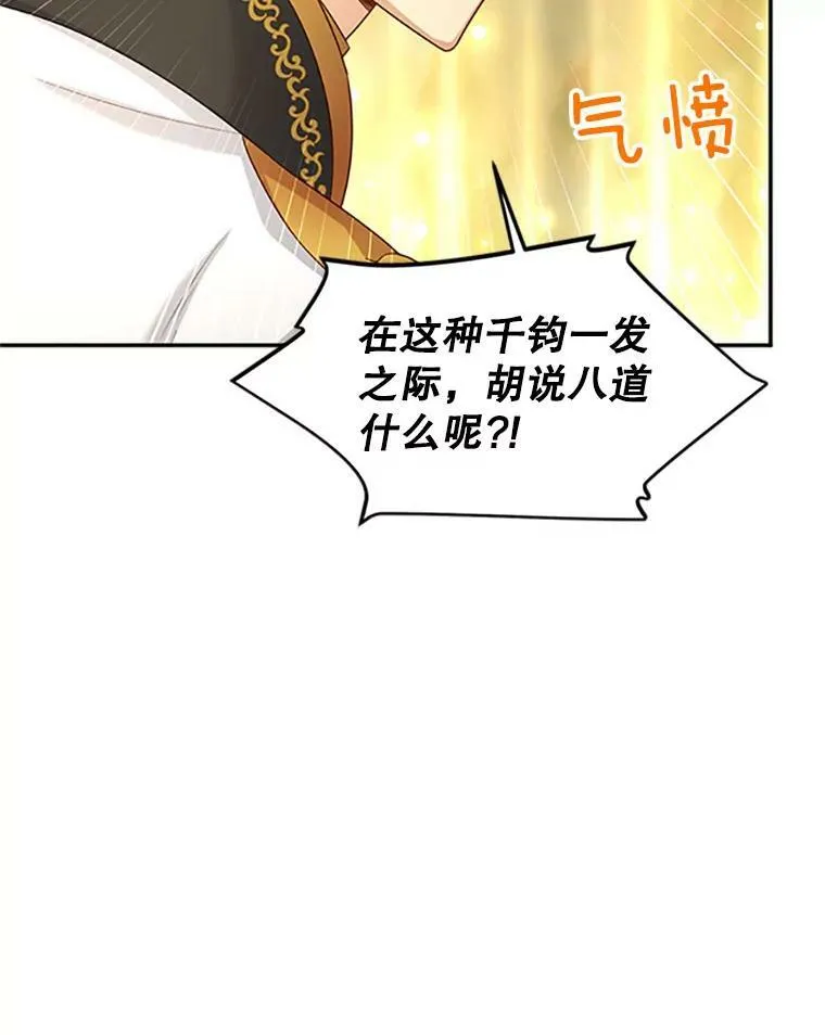 97.无路可退29