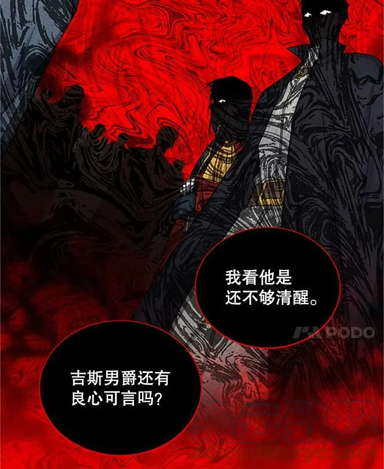 100.罪人52