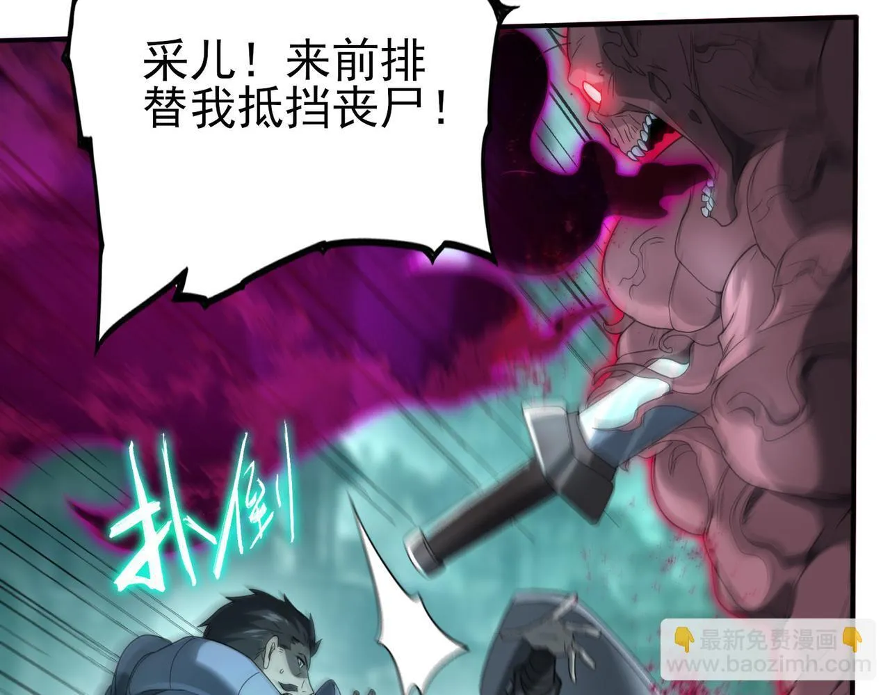 第5话 机缘秘境130