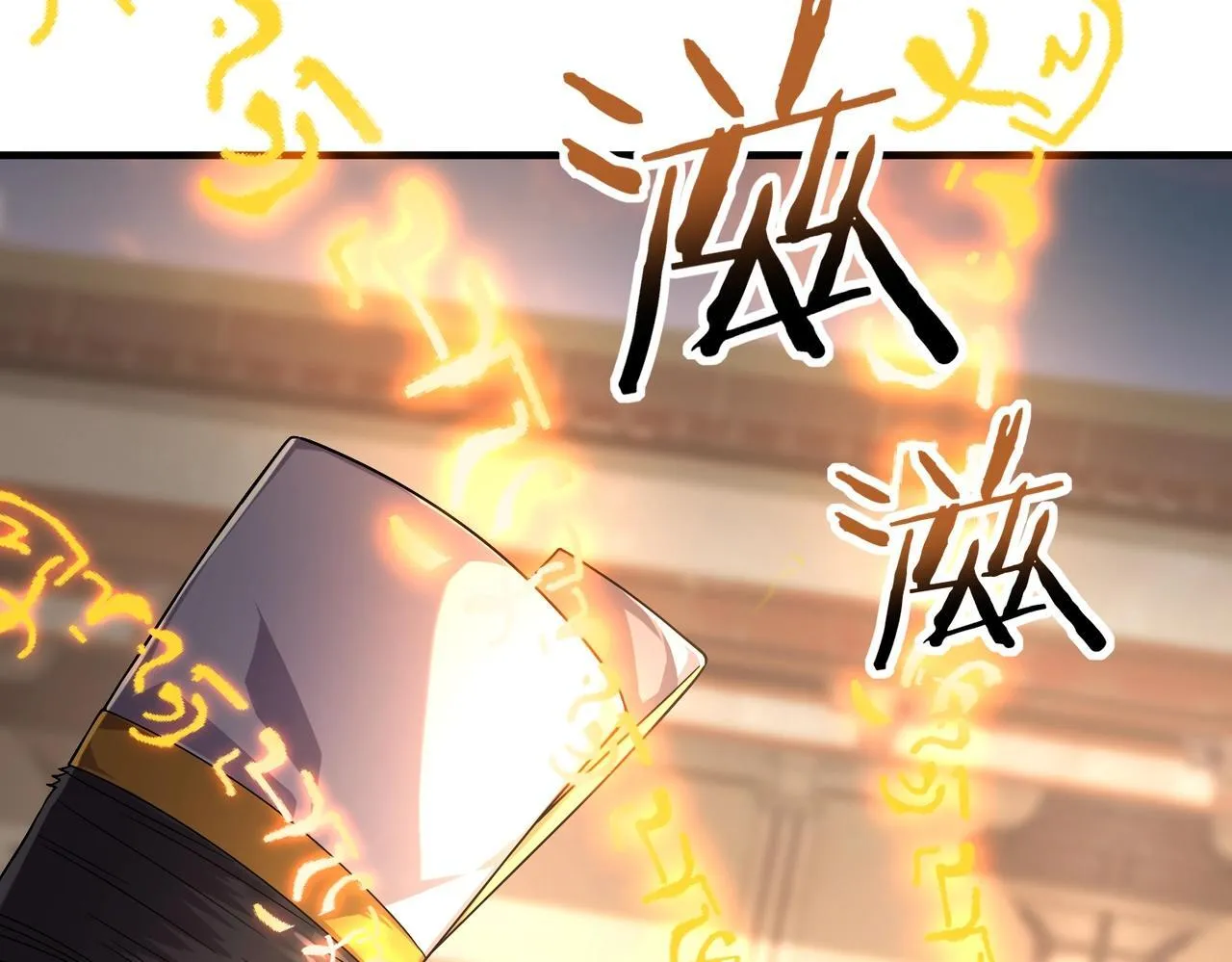 第1话 最弱隐藏职业？！208