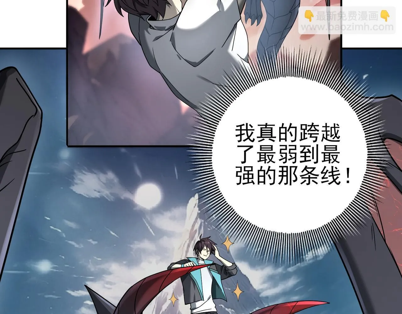 第3话 夜的契约246