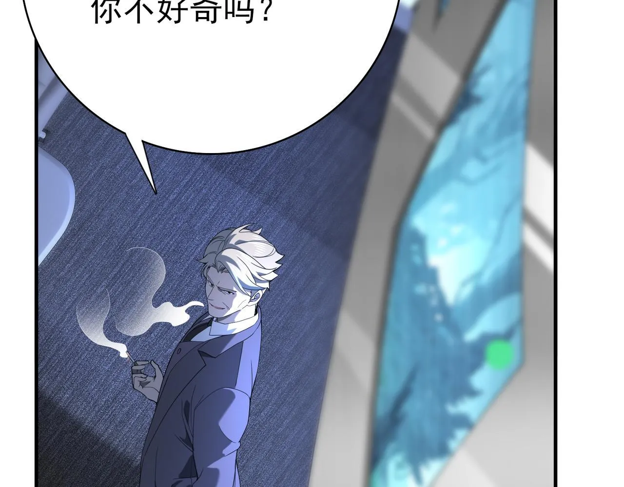 第14话 九万分63