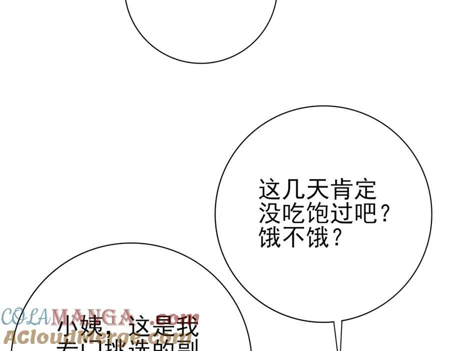 第10话 不速之客44