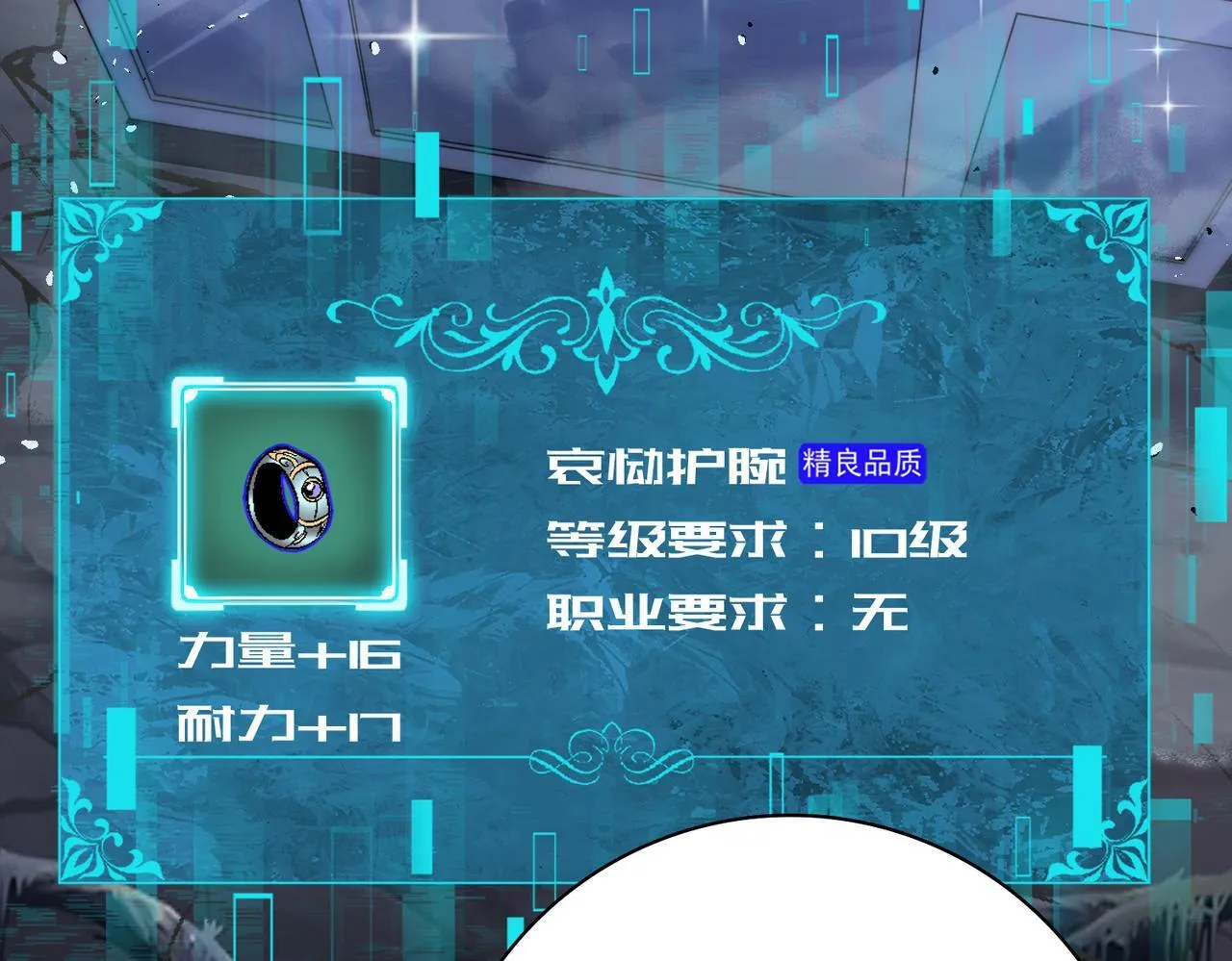 第7话 湖底的普兰提夫48