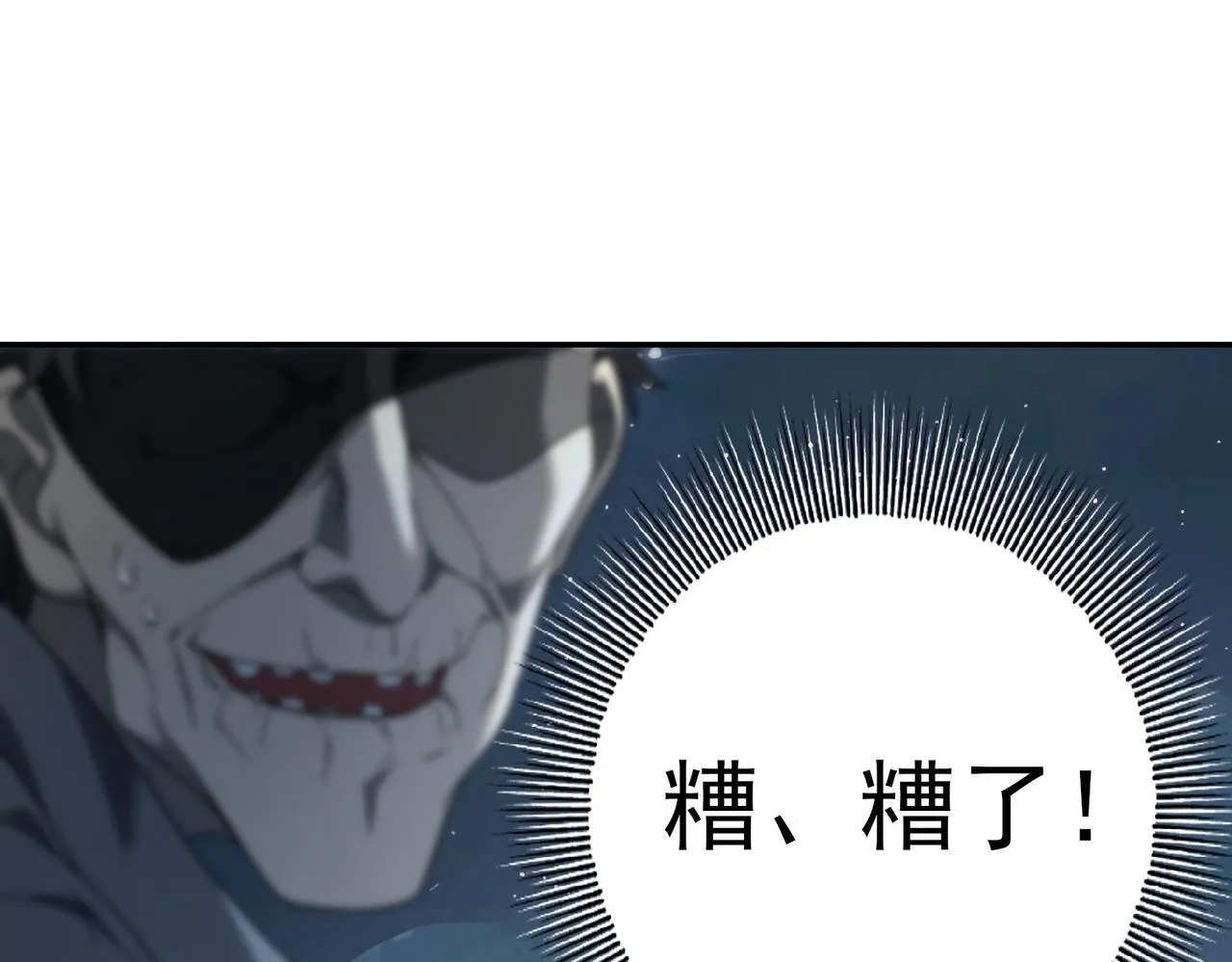 第3话 夜的契约174