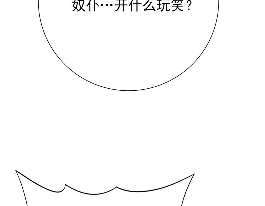 第11话 逆鳞27