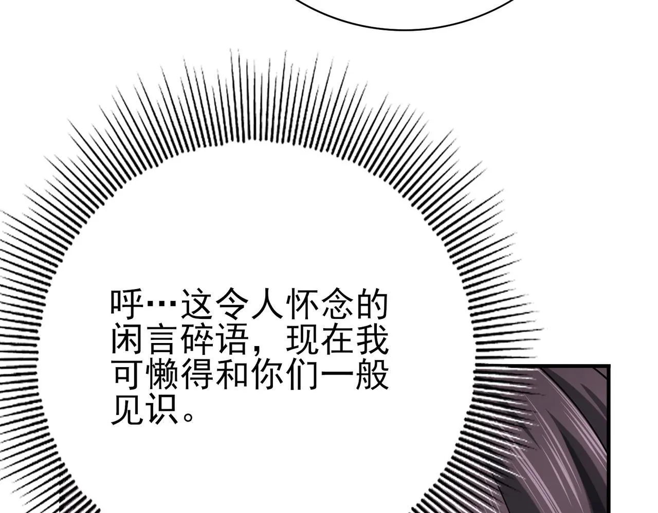 第12话 秦山海的条件120