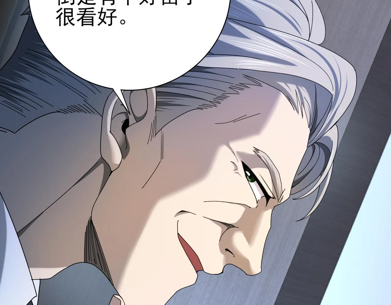 第13话 大考试炼69